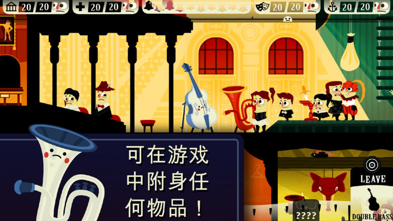闹鬼的房子桃子移植版(Haunt the House)
