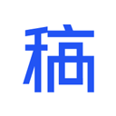 稿定设计最新版