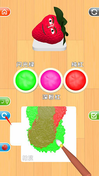 灵魂调色师安卓