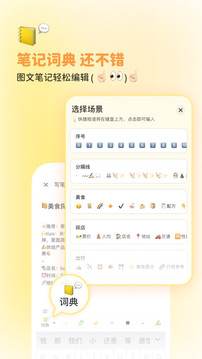 黄油相机官方版