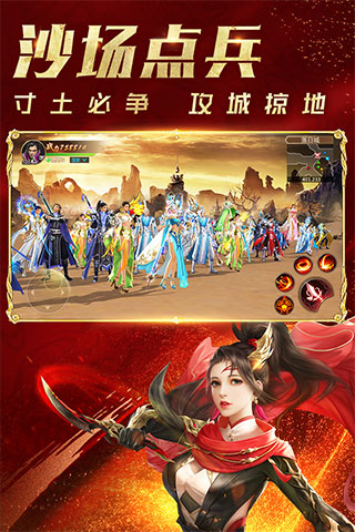 远征手游安卓版