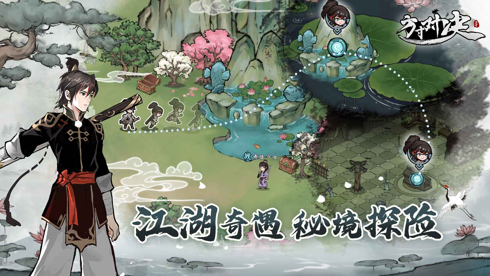 方寸对决2023