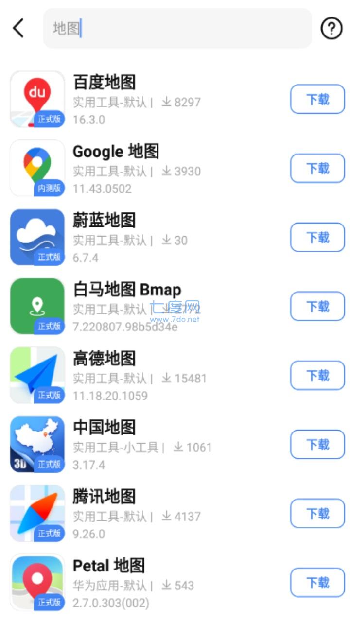 app分享