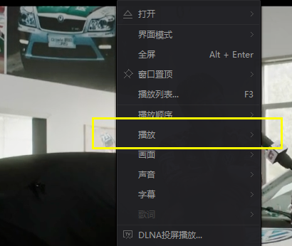 爱奇艺视频pc客户端