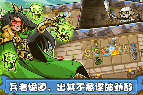 塔防之光官网版