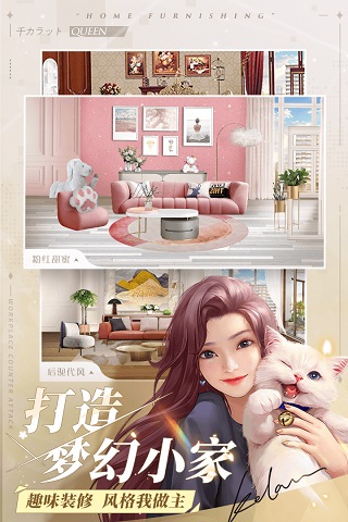一千克拉女王满级ViP