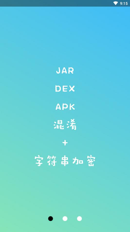 NP管理器app2025最新版