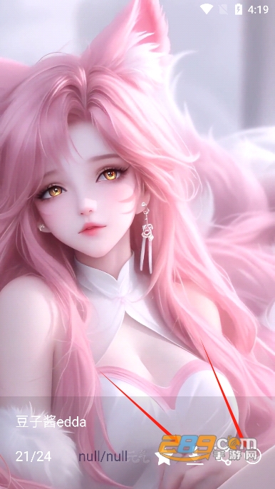 搜图大师软件免费版
