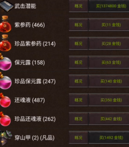 剑与魔宠 剑与魔宠