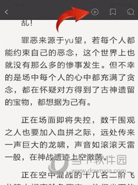 熊猫看书手机版下载