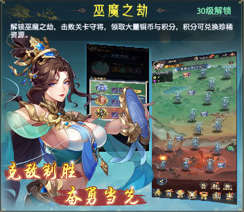 九州群将录新手攻略2