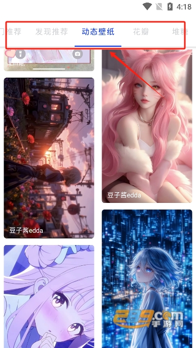 搜图大师软件免费版