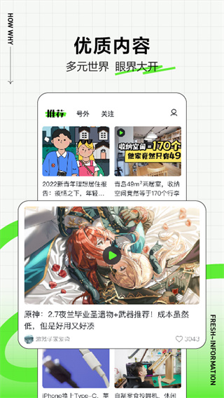 有柿