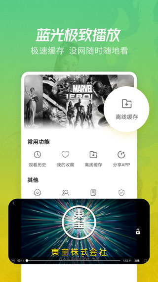 月亮影视大全官方免费