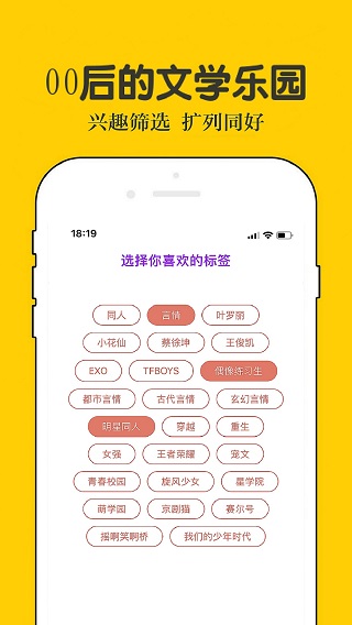 话本小说官网版