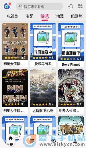 乐看视频去广告版