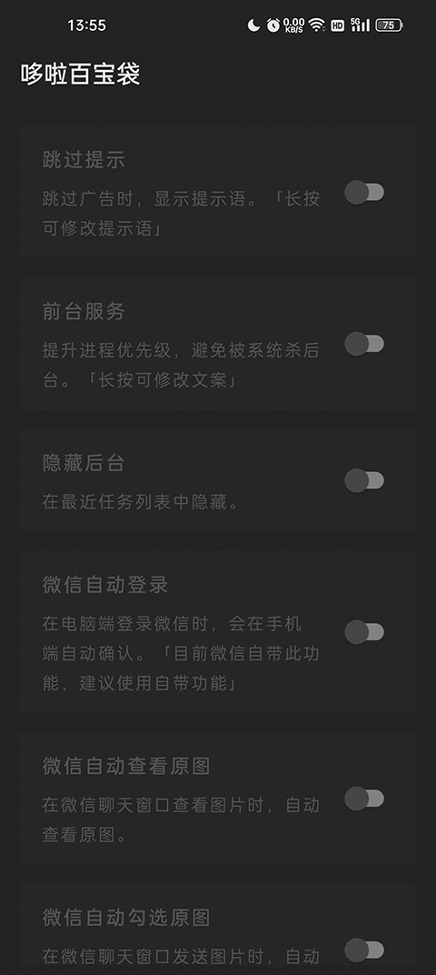 李跳跳官网最新版