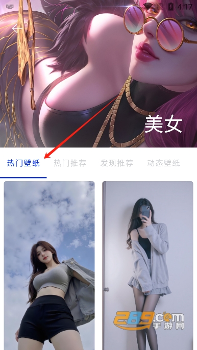 搜图大师软件免费版
