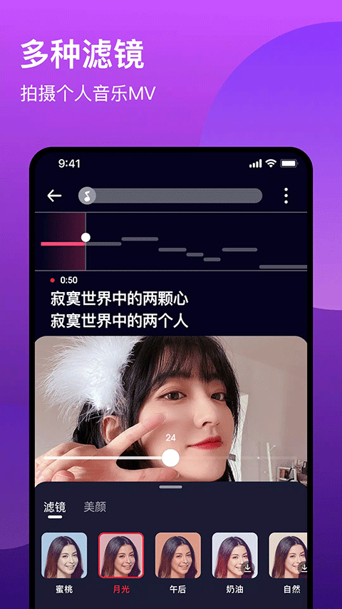 WeSing