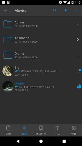 nPlayer安卓版