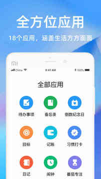 时光序