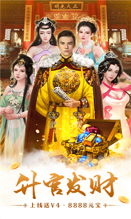 明朝时代