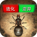 小小蚁国官网版