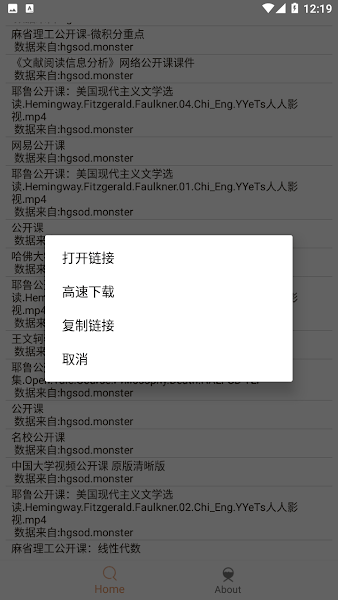 比特舟Pro官网版