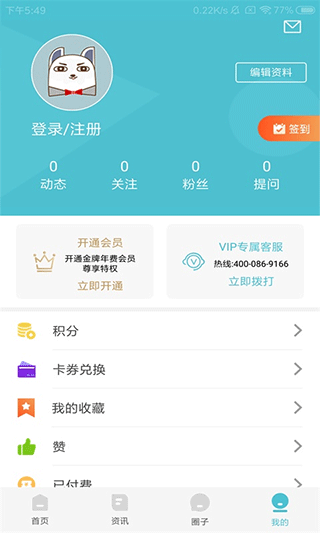 布谷先知