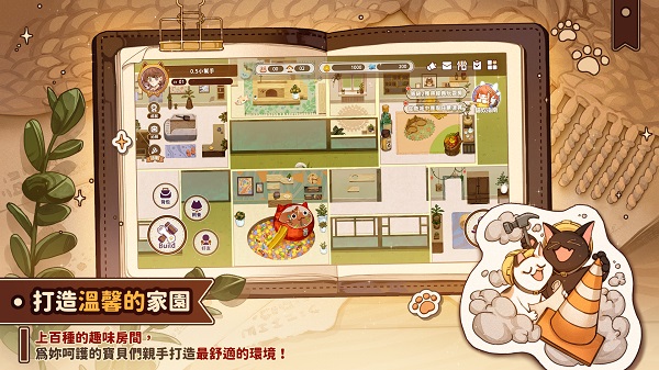 猫逝（losingcatsway）