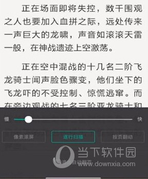 熊猫看书手机版下载