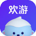 欢游官方版