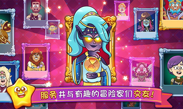梦幻药剂2([INSTALLER] Potion Punch 2)