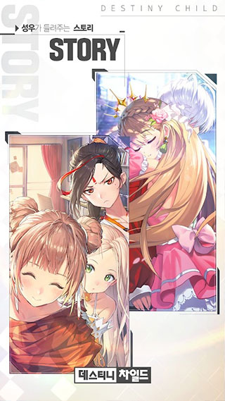 天命之子台服
