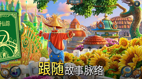 夏洛克-三消探案