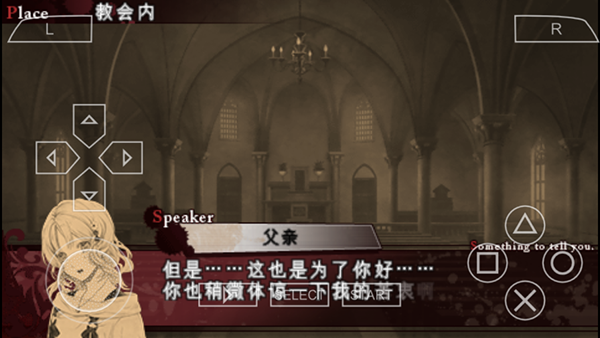 魔鬼恋人游戏死祭