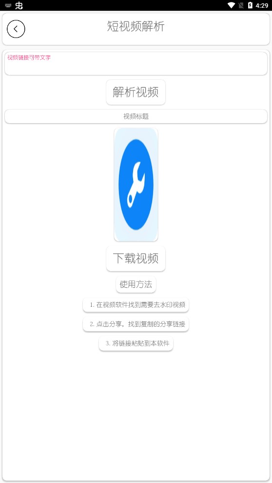 dz工具箱
