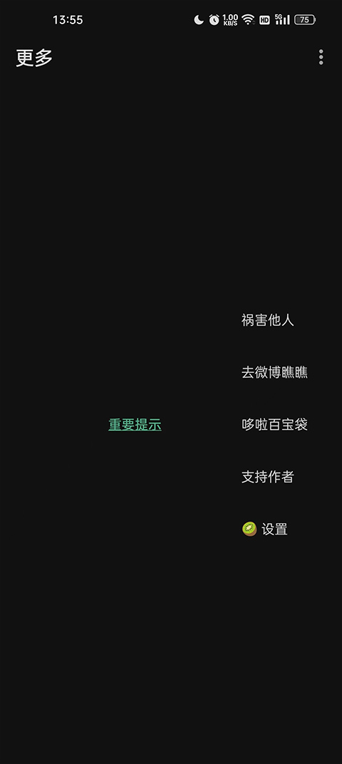 李跳跳官网最新版