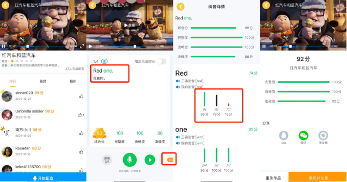 可可英语app官方免费版会员使用方法6