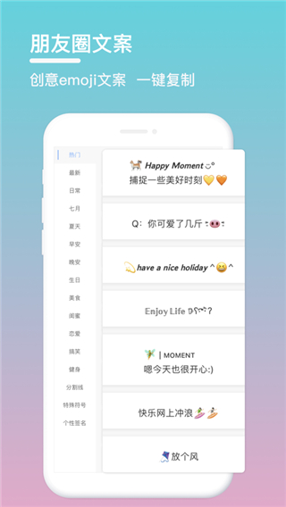 句子控官网版