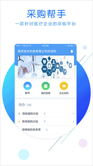 大桥