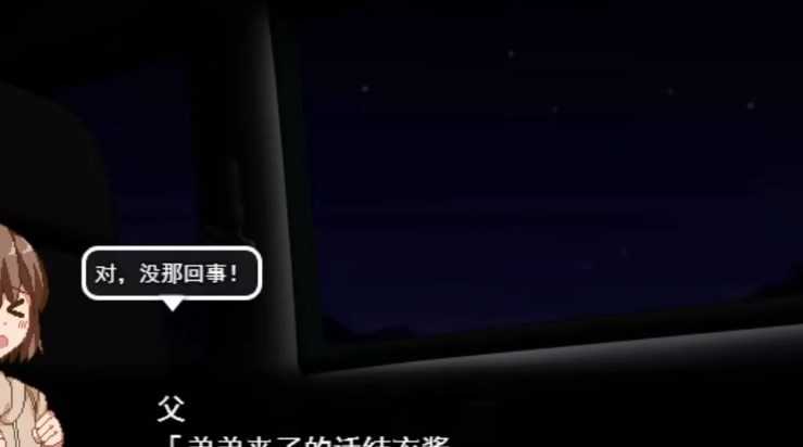 冬日狂想曲2.0完整汉化版