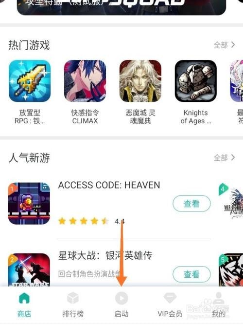 ourplay下载