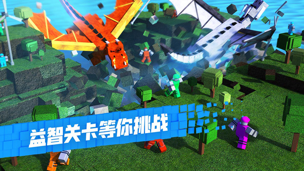 roblox中文版手机版