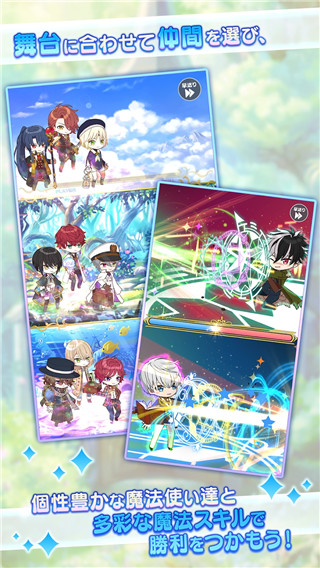 魔法使的约定（まほやく）