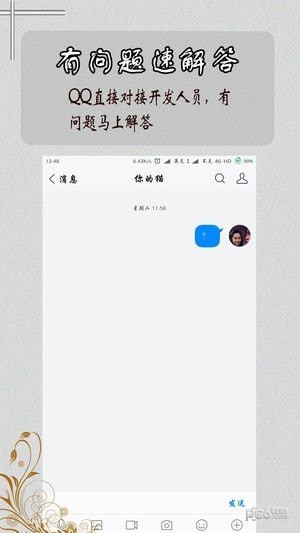 掌上大众-查课表