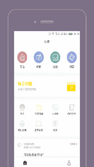Gorkor(过客)