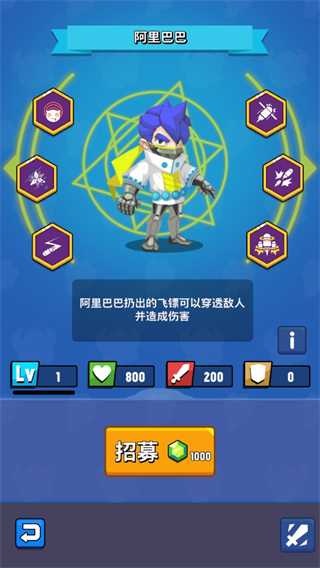 故事匆匆（进击冒险书）