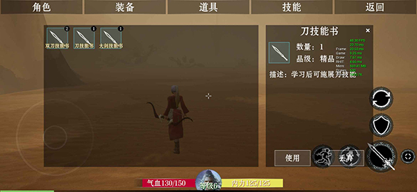 ProjectARPG