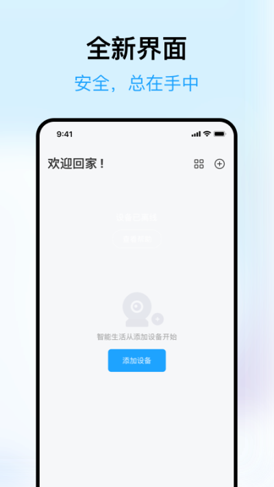 清瞳监控(1ssee)